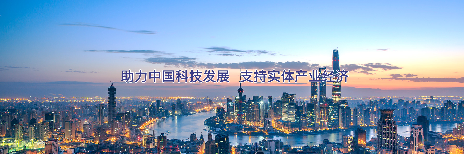 互聯易融（北京）投資基金管理有限公司